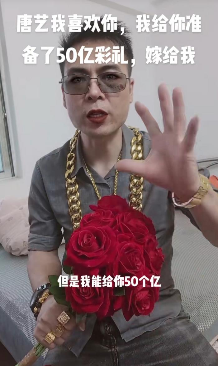 唐艺被求婚，男方称自己是海归给她百亿彩礼，有7公司8工厂9别墅（唐艺昕演过的电视剧大全现代剧有哪些）