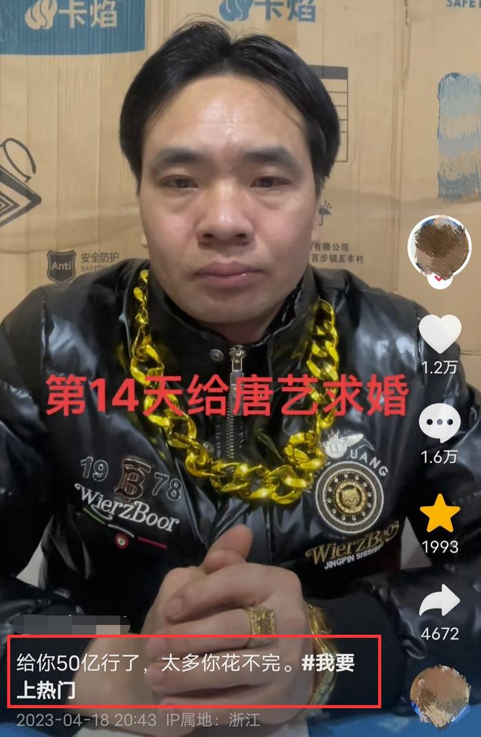 唐艺被求婚，男方称自己是海归给她百亿彩礼，有7公司8工厂9别墅（唐艺昕演过的电视剧大全现代剧有哪些）