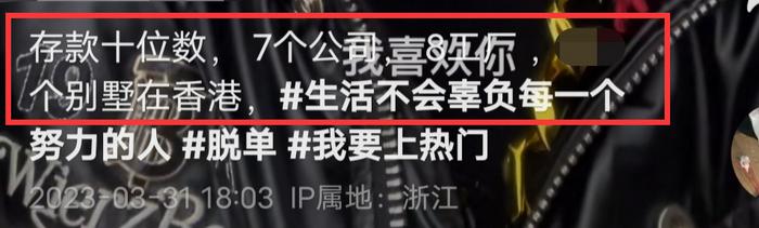 唐艺被求婚，男方称自己是海归给她百亿彩礼，有7公司8工厂9别墅（唐艺昕演过的电视剧大全现代剧有哪些）