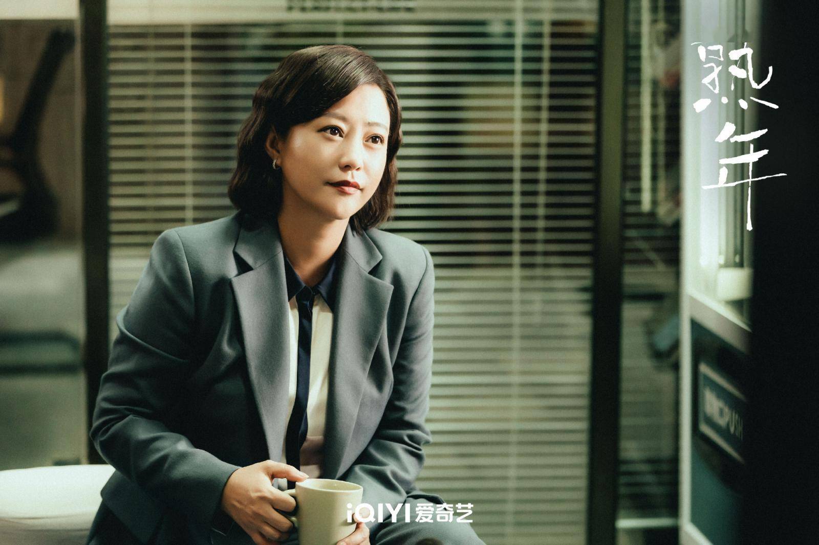 《熟年》开篇节奏拖沓影响主题深入-电视剧熟年人物关系