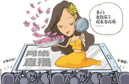 安徽大时代：揭秘直播骗局 月入百万千万基本是骗！-直播大哥套路骗局