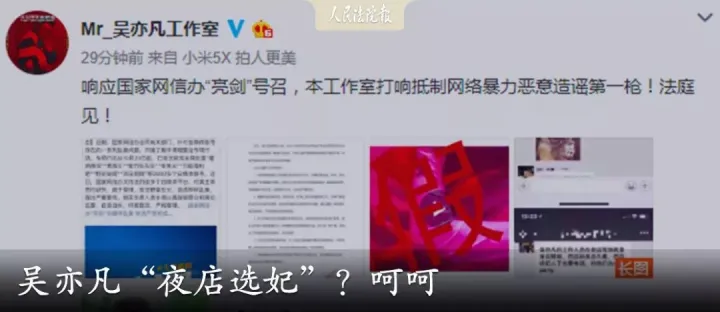 一个算命网站，好意思说自己有“著作权”？-算命网站算诈骗吗