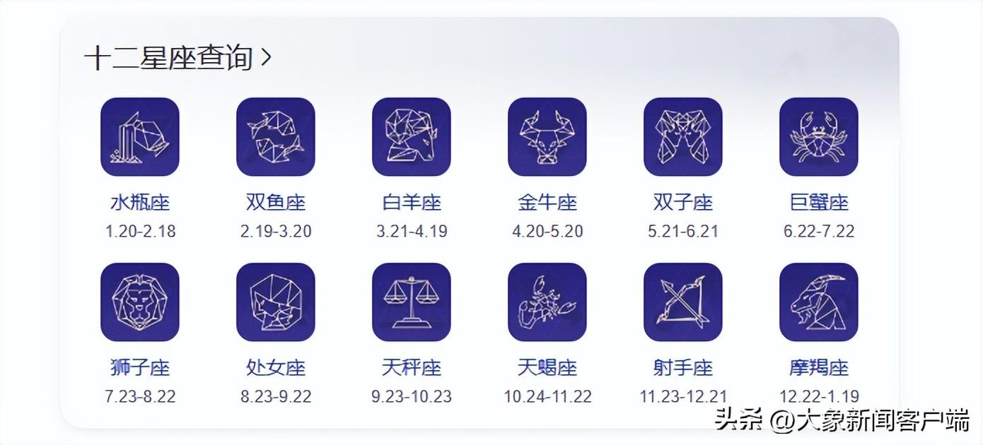算命网红3年非法盈利200多万，这个行业的命也该算算了