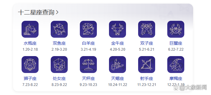 中听｜算命网红3年非法盈利200多万，这个行业的命也该算算了-中听的话语对话