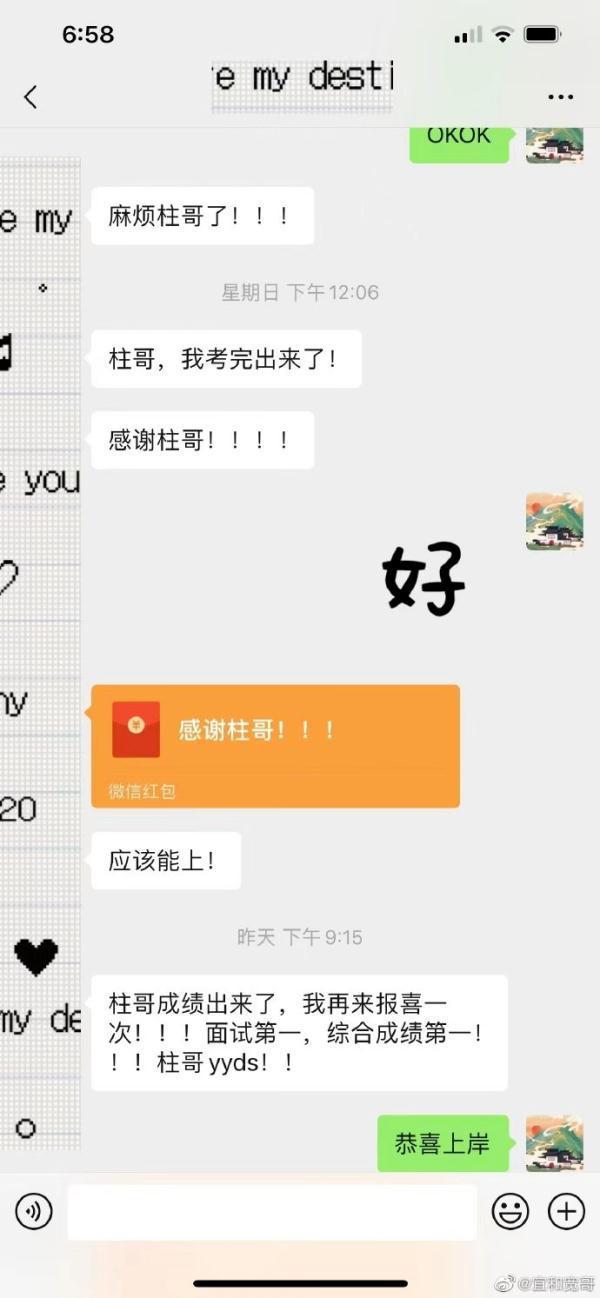 算命准的话自己就不会被抓了！“神算子”网红非法盈利两百多万终落网！-算命这个东西真的准吗