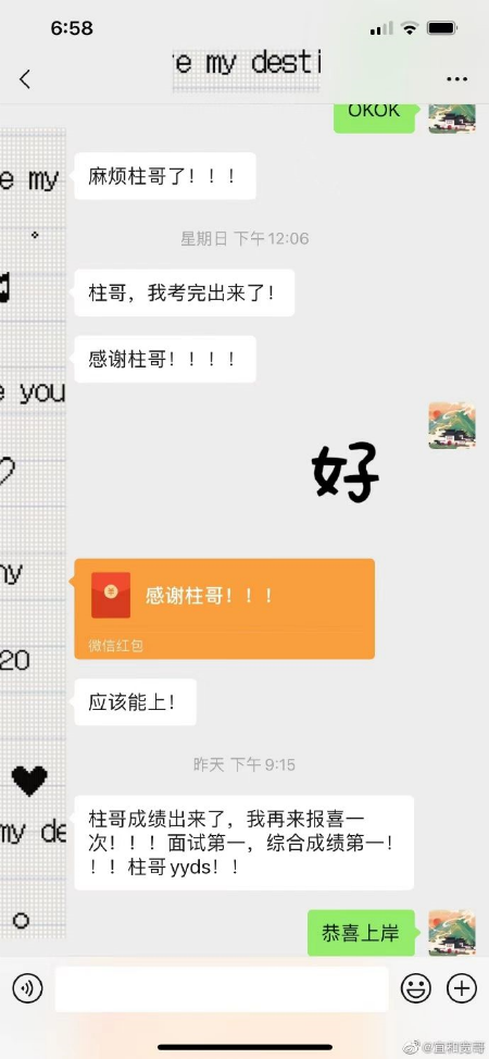 安徽一算命网红3年非法盈利200多万 每卦至少300元-安徽算命的神人