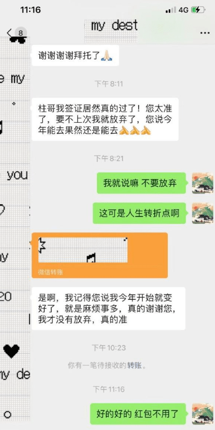 安徽一算命网红3年非法盈利200多万！-安徽算命大师排名