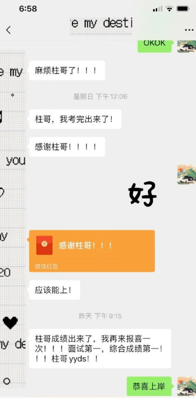 安徽一算命网红3年非法盈利200多万！-安徽算命大师排名