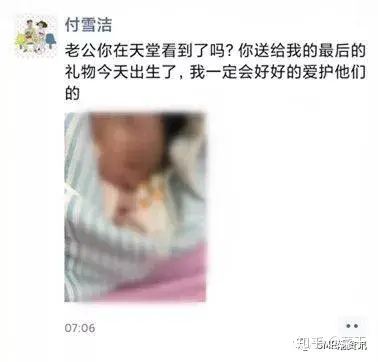李文亮妻子今日在武汉诞下男婴，母子平安-李文亮老婆