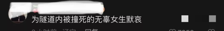 突发，21岁机车男网红在隧道内与逆行翘头摩托车相撞，撞击时速160，2男2女当场死亡！-摩托车隧道车祸