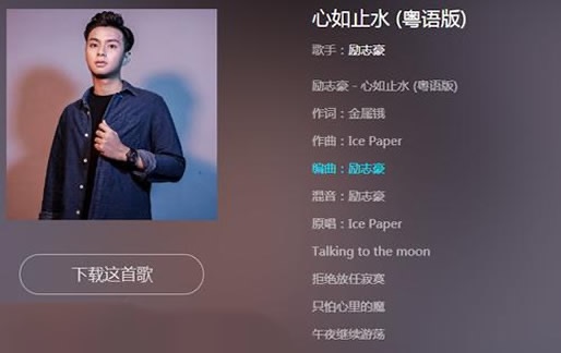抖音十大神曲（抖音十大神曲100首歌单图片）