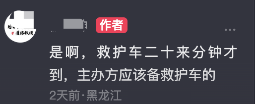 又一网红车祸去世！开改装车狂飙280码，医护迟到20分钟车毁人亡-网红车祸身亡 中心思想