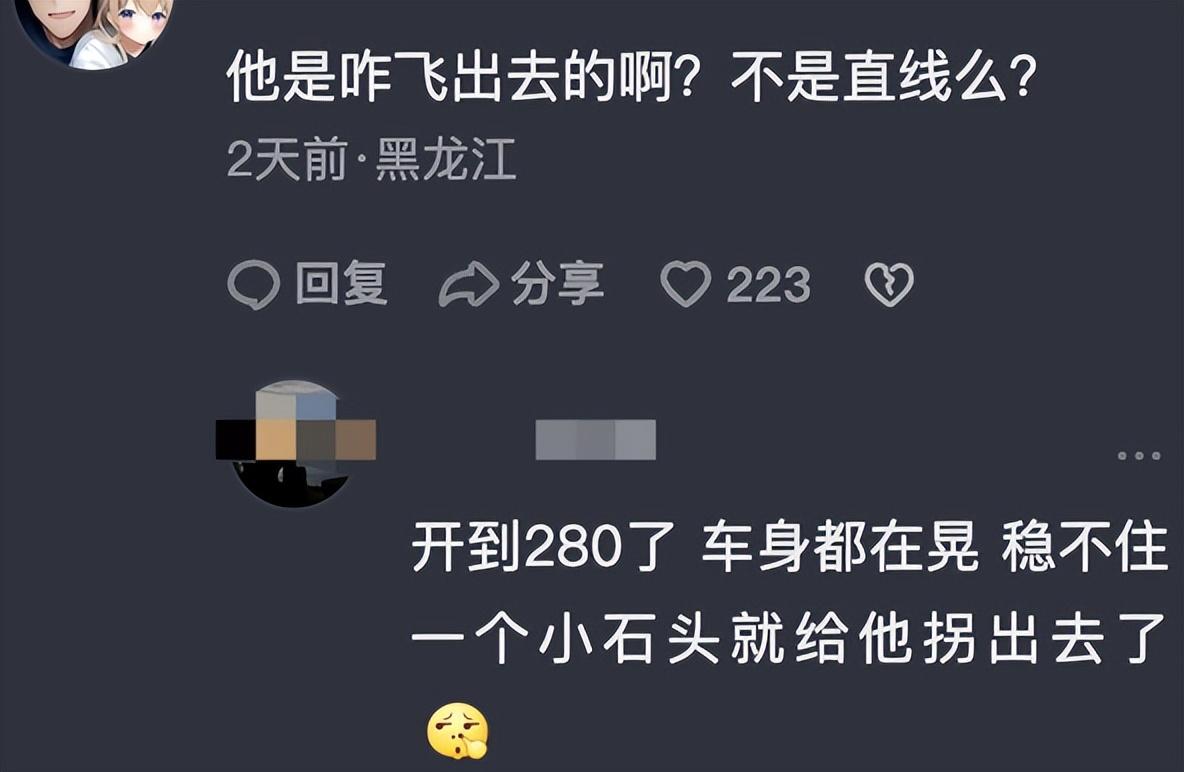 又一网红车祸去世！开改装车狂飙280码，医护迟到20分钟车毁人亡-网红车祸身亡 中心思想