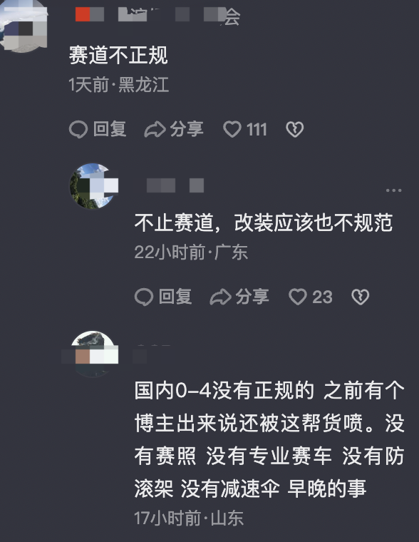 又一网红车祸去世！开改装车狂飙280码，医护迟到20分钟车毁人亡-网红车祸身亡 中心思想