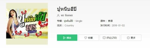 抖音十大神曲分别是哪些？抖音十大神曲2021公布（抖音前十神曲）