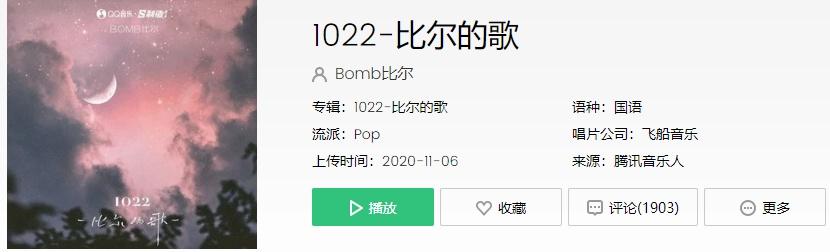 抖音十大神曲分别是哪些？抖音十大神曲2021公布（抖音前十神曲）