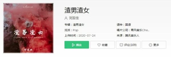 抖音十大神曲分别是哪些？抖音十大神曲2021公布（抖音前十神曲）
