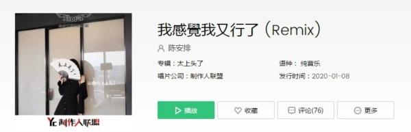 抖音十大神曲分别是哪些？抖音十大神曲2021公布（抖音前十神曲）
