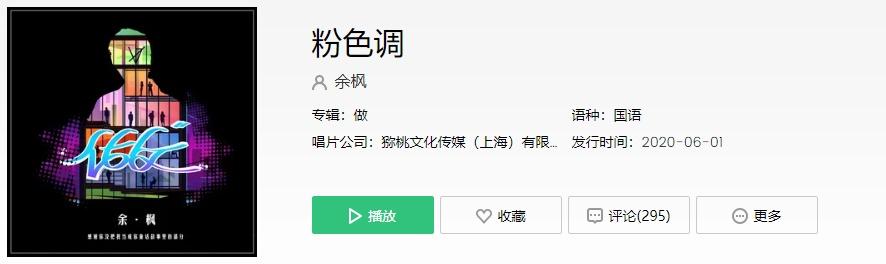 抖音十大神曲分别是哪些？抖音十大神曲2021公布（抖音前十神曲）