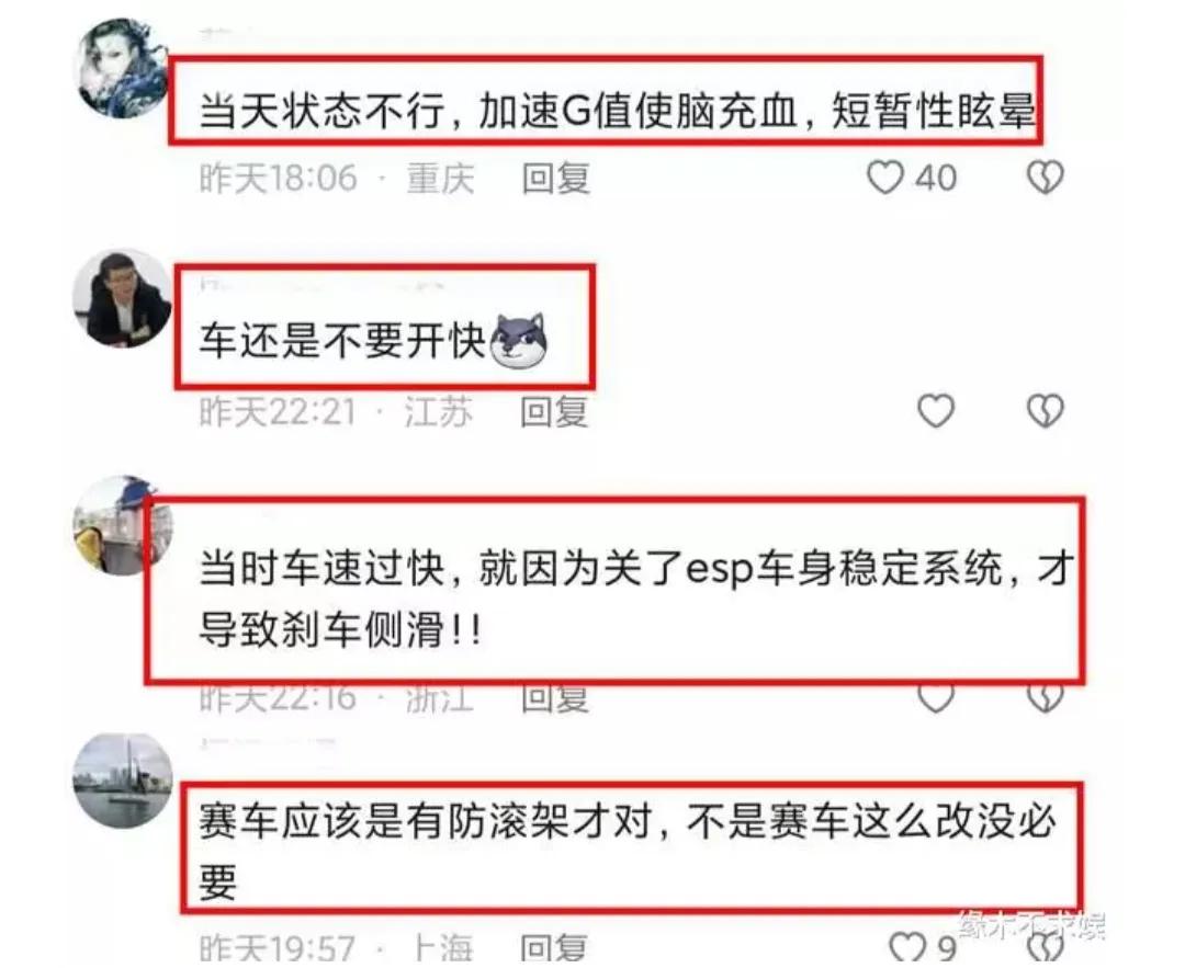 赛车手张雷身亡！知情人爆料：刹车可能被动了手脚-张雷总教练