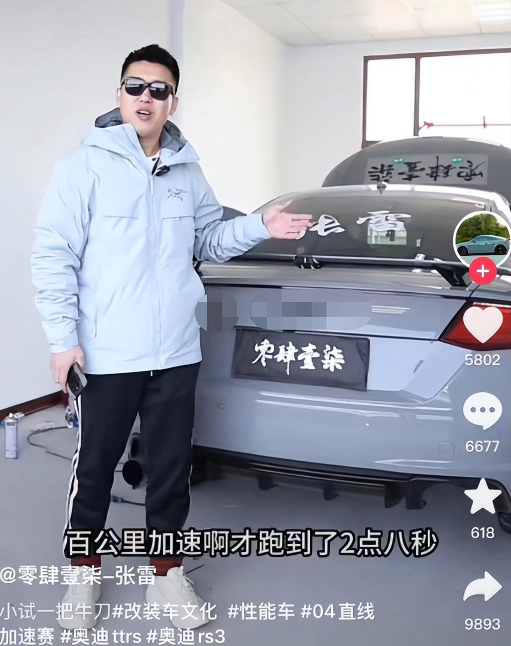 飙281迈！车辆失控，赛车专家张雷当场身亡，殡仪馆人员发声确认-赛车手张磊图片