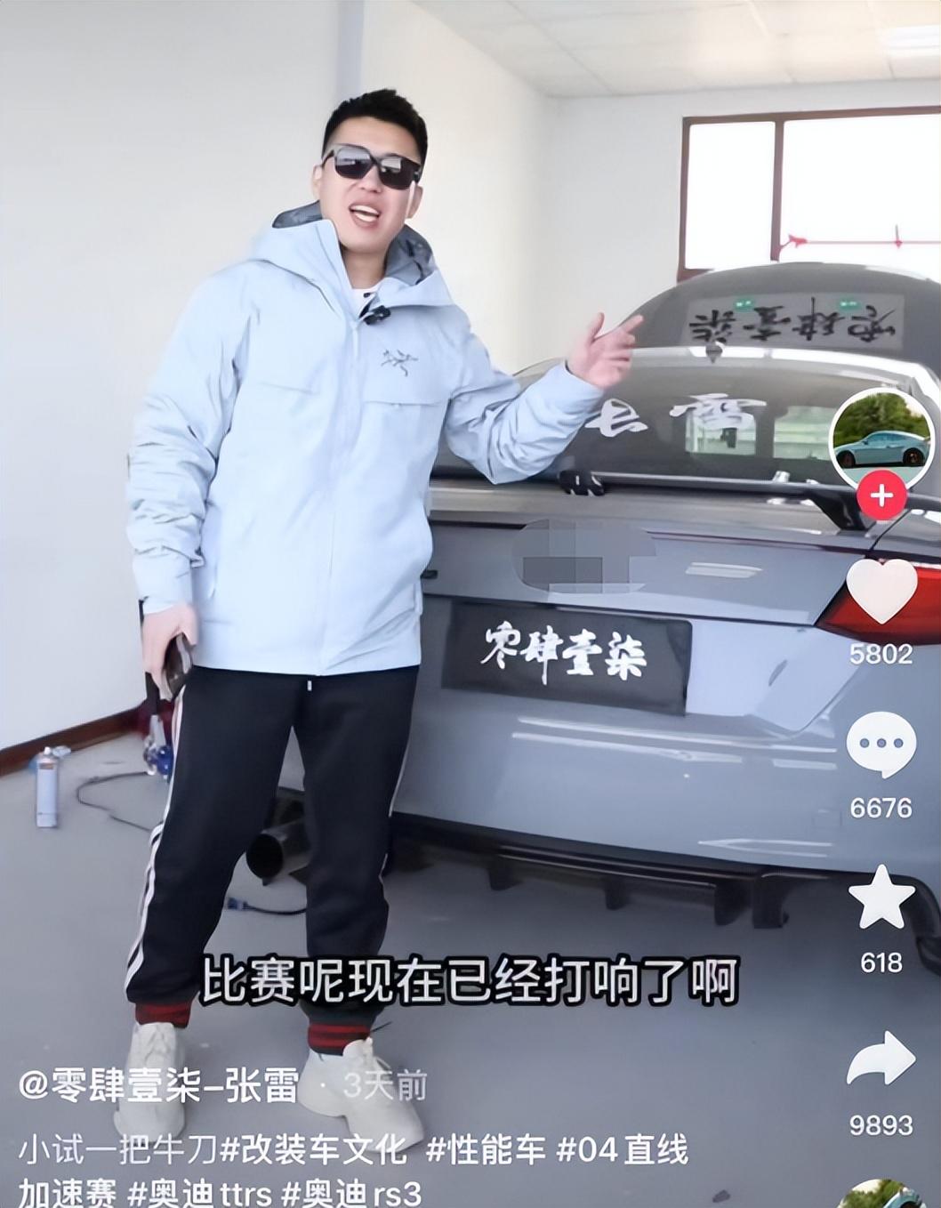 飙281迈！车辆失控，赛车专家张雷当场身亡，殡仪馆人员发声确认-赛车手张磊图片