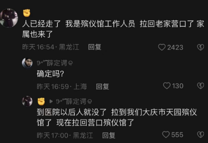 飙281迈！车辆失控，赛车专家张雷当场身亡，殡仪馆人员发声确认-赛车手张磊图片