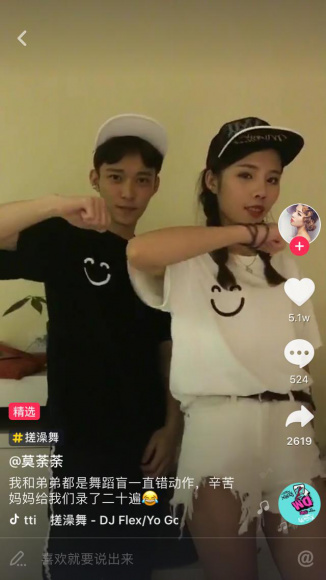 年度最火神曲TOP5 竟然全都出自抖音（2020年抖音爆火神曲有哪些）