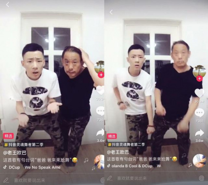 年度最火神曲TOP5 竟然全都出自抖音（2020年抖音爆火神曲有哪些）