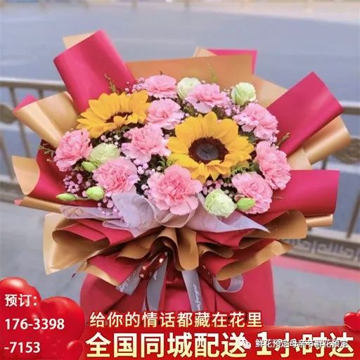 福清市附近香烟送货上门，福清市鲜花港官网预约购票。-福清市鲜花批发