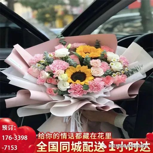 福清市附近香烟送货上门，福清市鲜花港官网预约购票。-福清市鲜花批发