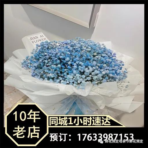 福清市附近香烟送货上门，福清市鲜花港官网预约购票。-福清市鲜花批发