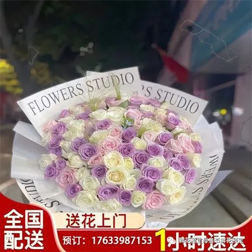 福清市附近香烟送货上门，福清市鲜花港官网预约购票。-福清市鲜花批发
