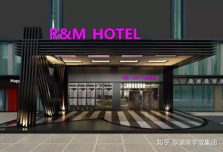 瑞漫酒店入驻宇成朝阳广场 客房99元预售抢购 你最想睡-瑞漫国际酒店是几星级