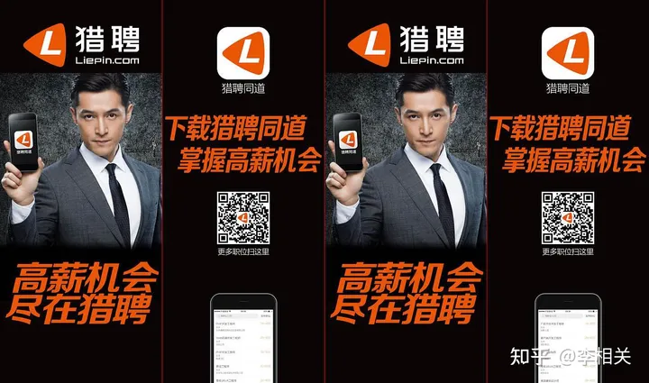 找工作哪个网站最靠谱？（厦门找工作最新招聘信息）