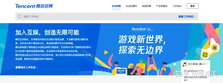 找工作哪个网站最靠谱？（厦门找工作最新招聘信息）