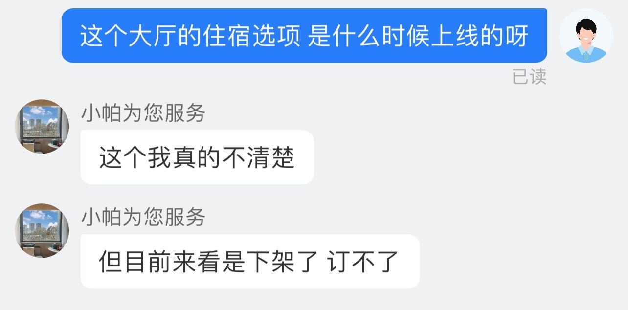 五一客房预订太火爆，有酒店推出99元睡大厅沙发-五星级酒店大堂布置