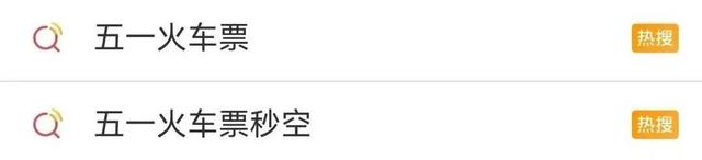 热闻｜这个五一有多火爆？酒店推出99元睡大厅！网友：已秒光？-免费睡酒店