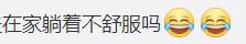 热闻｜这个五一有多火爆？酒店推出99元睡大厅！网友：已秒光？-免费睡酒店