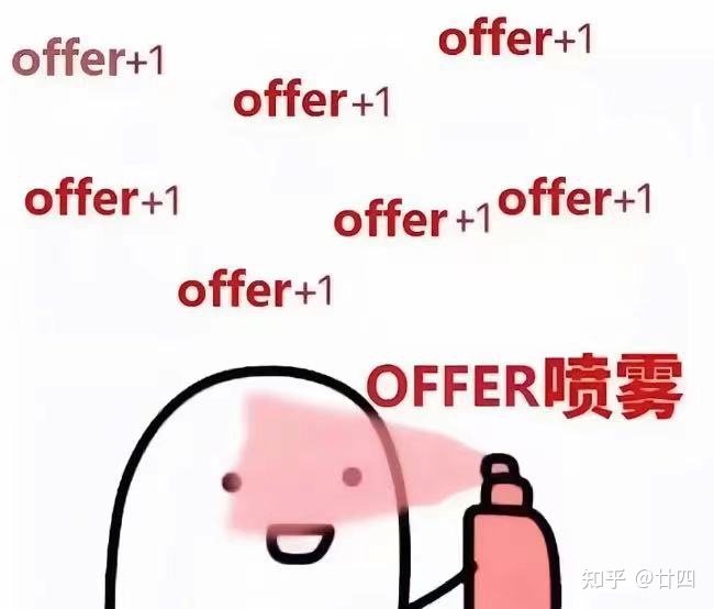 现在哪个求职网站（app）最靠谱？（求职哪个平台最好）