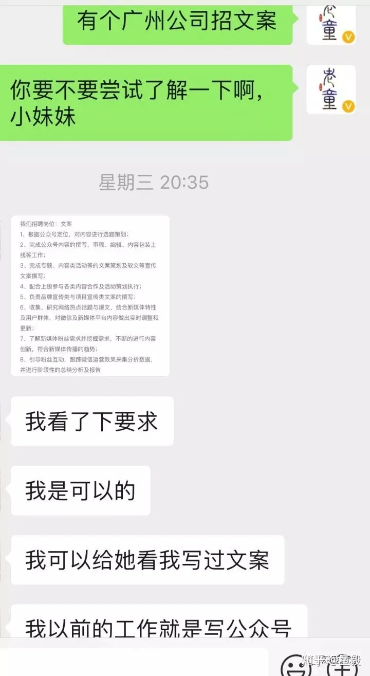 找工作有哪些靠谱的求职渠道和网站？（求职找工作 平台）