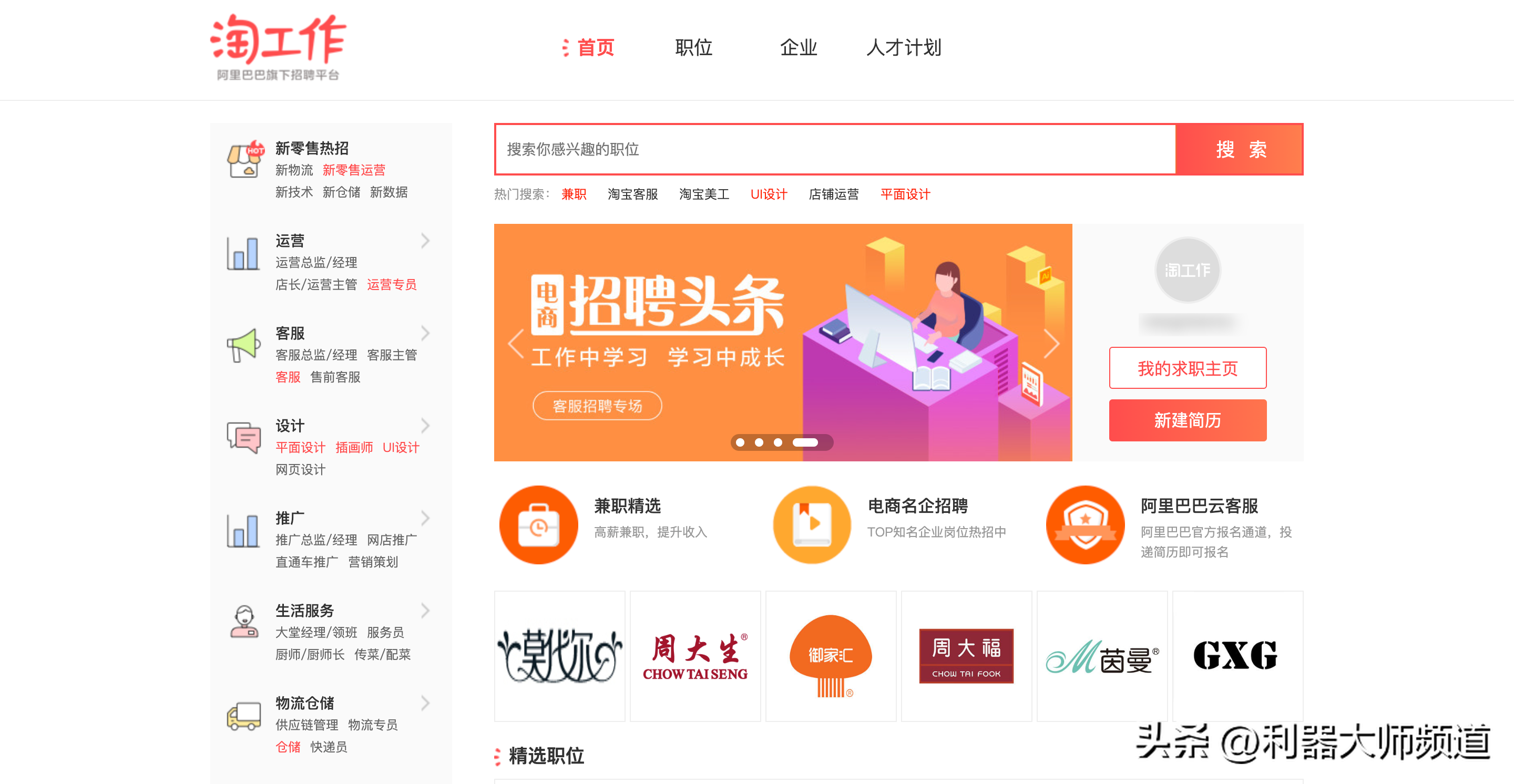 不想被坑？那就赶紧收藏这11个靠谱招聘平台，让你找到心仪的岗位（不想被骗了文案短句）