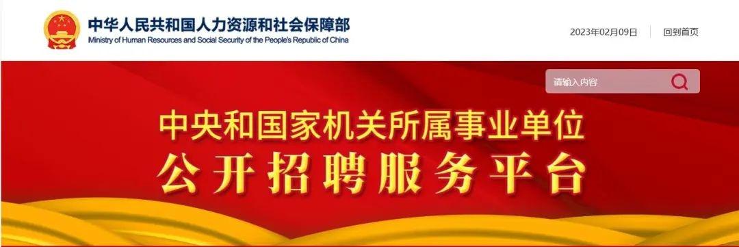 找工作靠谱网站有哪些？招聘陷阱如何防？（找工作有什么好的招聘网站）