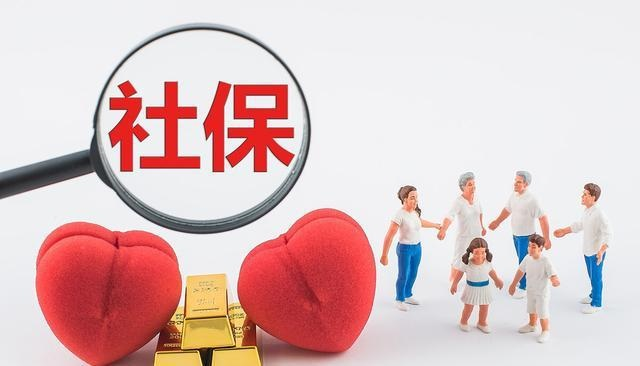 个人社保代缴平台哪个靠谱（个人社保代缴如何收费,点击查看详情!）