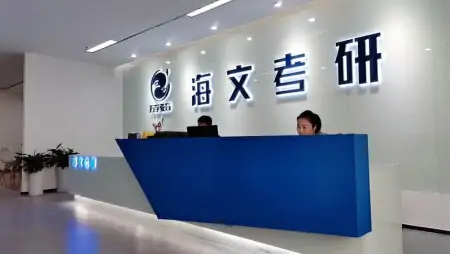 为什么要考研？有些人其实不懂，努力做好这一点，上岸不是梦！（我们为什么要考研?）