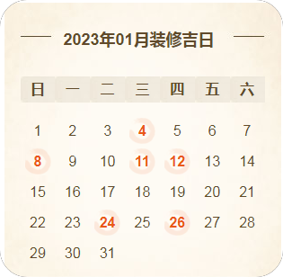 2023年装修黄道吉日，装修前必看，收藏（2021年3装修黄道吉日一览表）