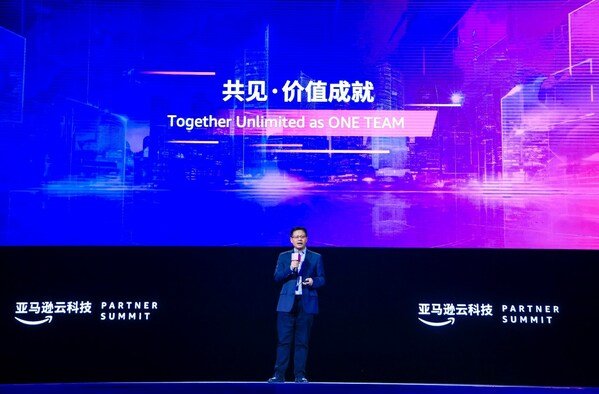 2023亚马逊云科技合作伙伴峰会召开（亚马逊国际峰会）
