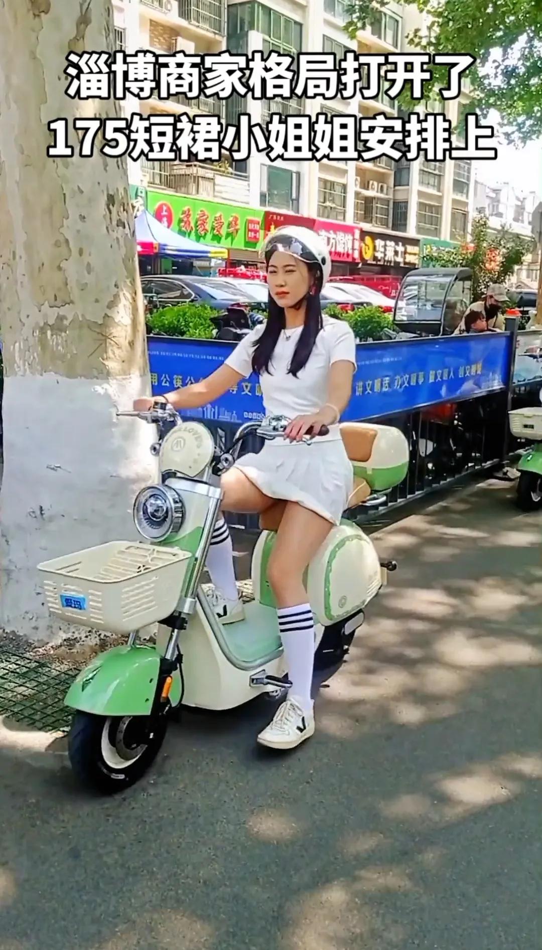 淄博使用美人计？175短裙美少女接送游客！淄博旅游：非官方行为-淄博最美