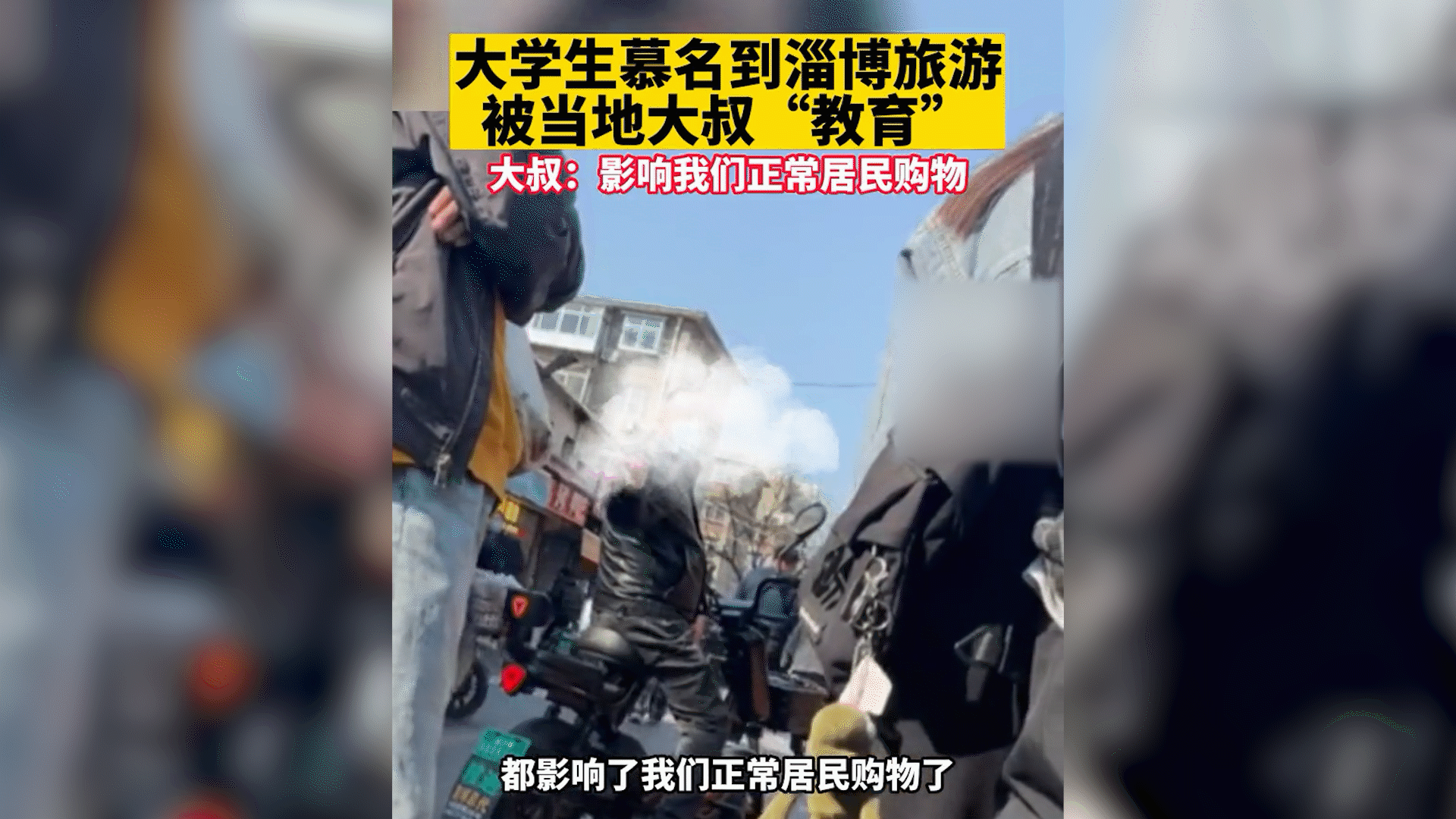 为迎接五一假期，淄博派出175超模美女接送，简直把游客宠上了天-淄博第一美女