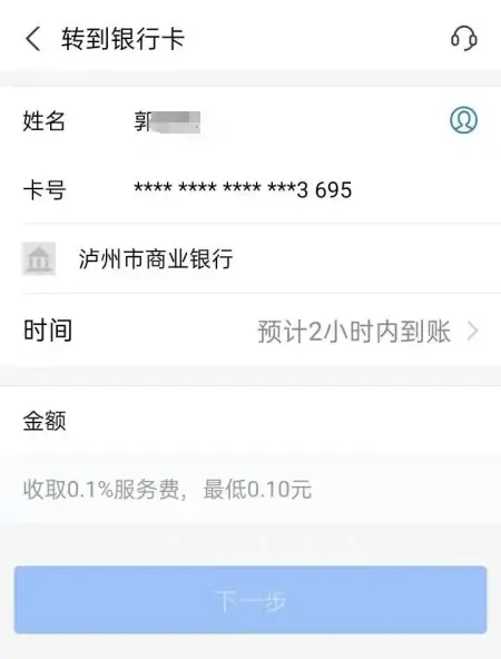 姑娘为入职KTV去整形，结果一边大一边小还歪了……-ktv工作女孩